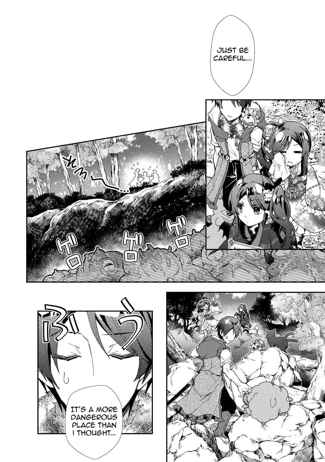 Page 23 Chapter 62 Nonbiri VRMMO-ki
