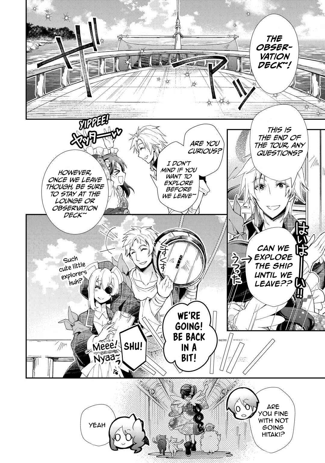 Page 9 Chapter 62 Nonbiri VRMMO-ki
