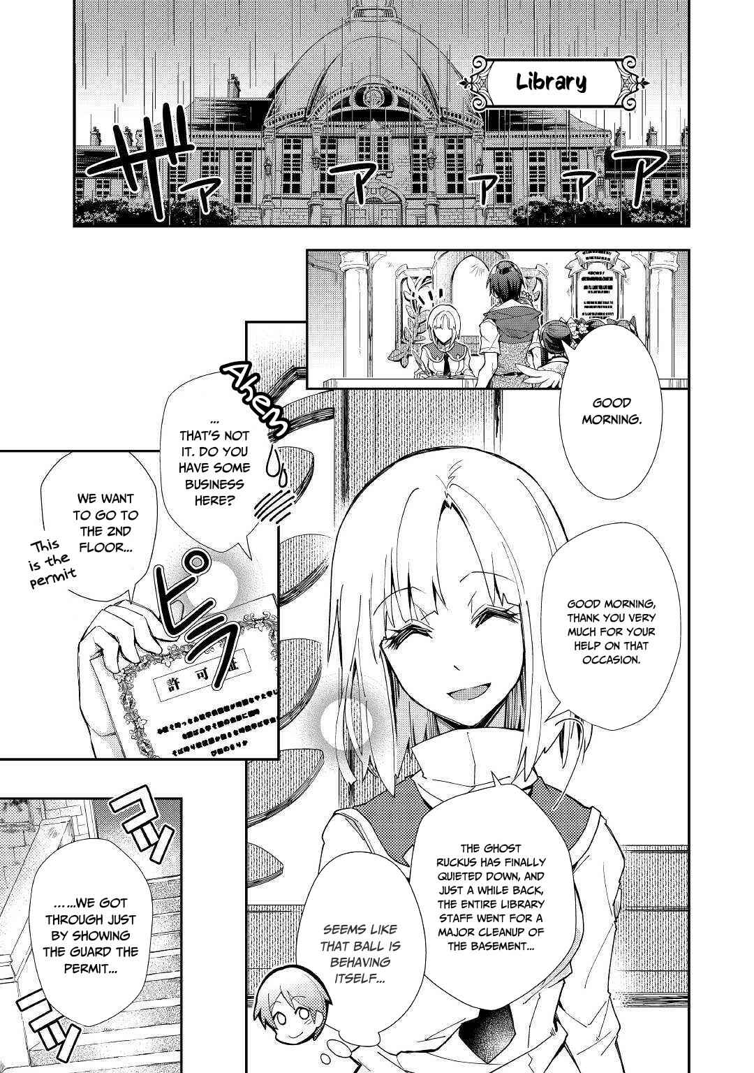 Page 10 Chapter 37 Nonbiri VRMMO-ki