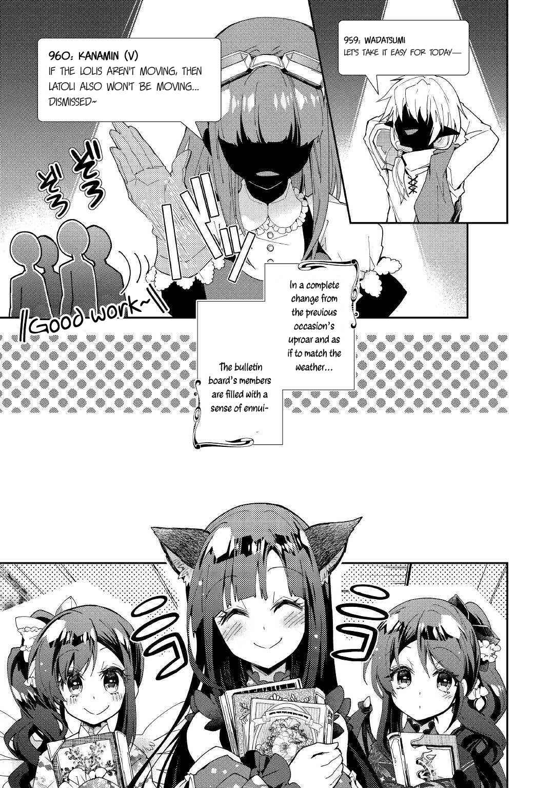 Page 16 Chapter 37 Nonbiri VRMMO-ki