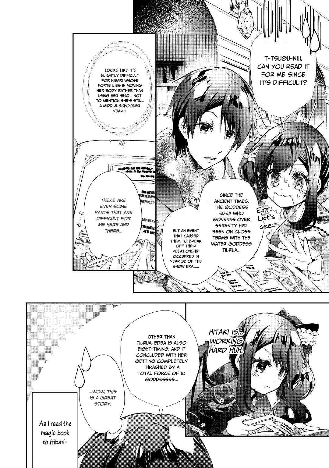 Page 19 Chapter 37 Nonbiri VRMMO-ki