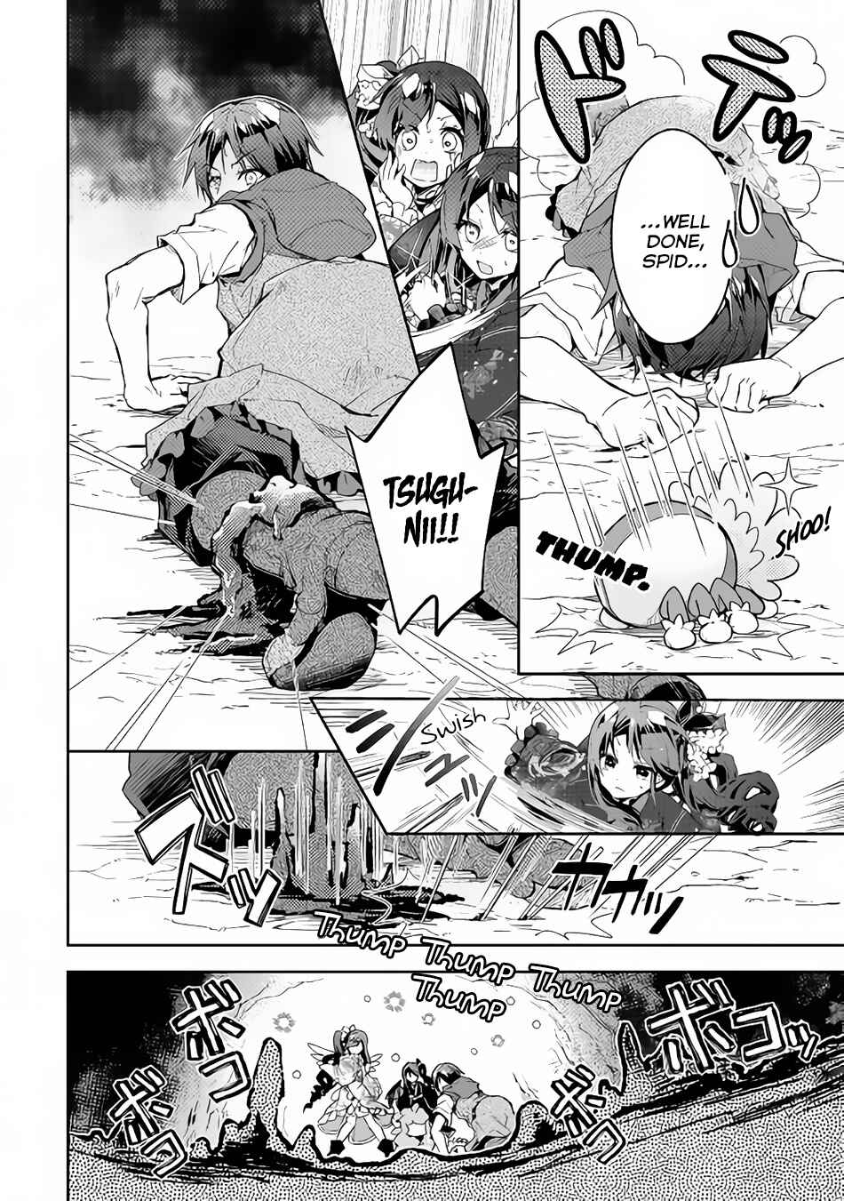 Page 21 Chapter 32 Nonbiri VRMMO-ki