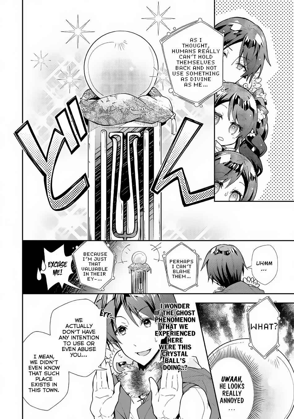 Page 7 Chapter 32 Nonbiri VRMMO-ki