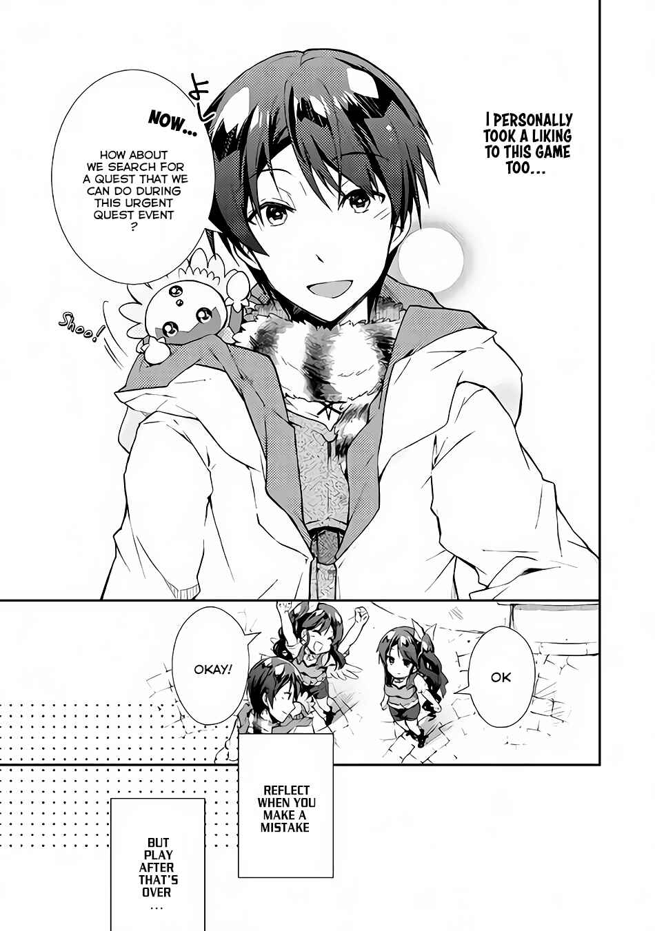 Page 14 Chapter 21 Nonbiri VRMMO-ki