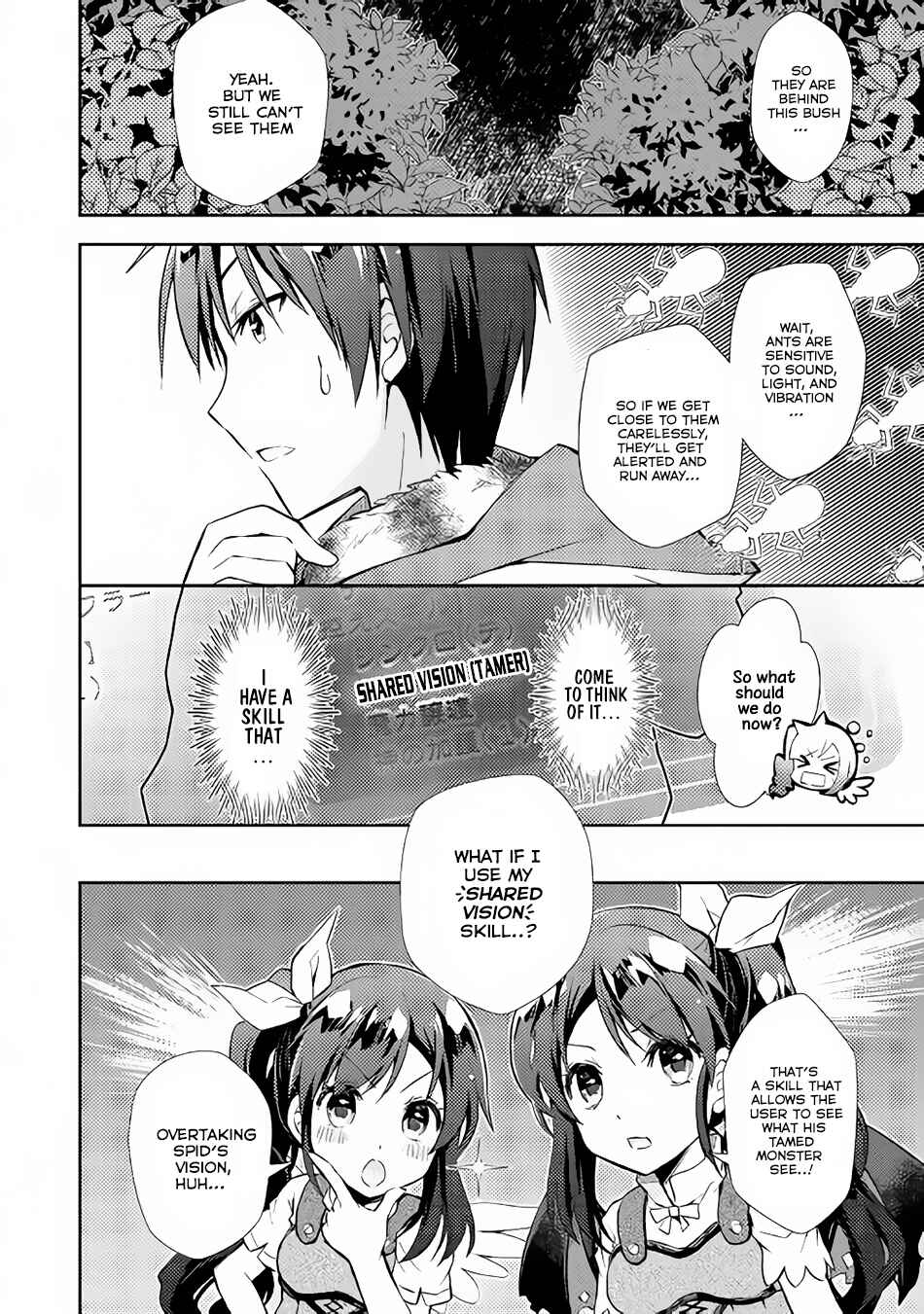 Page 5 Chapter 17 Nonbiri VRMMO-ki
