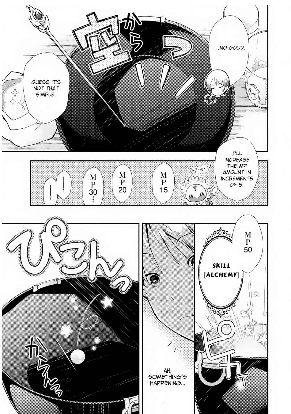 Page 10 Chapter 6 Nonbiri VRMMO-ki
