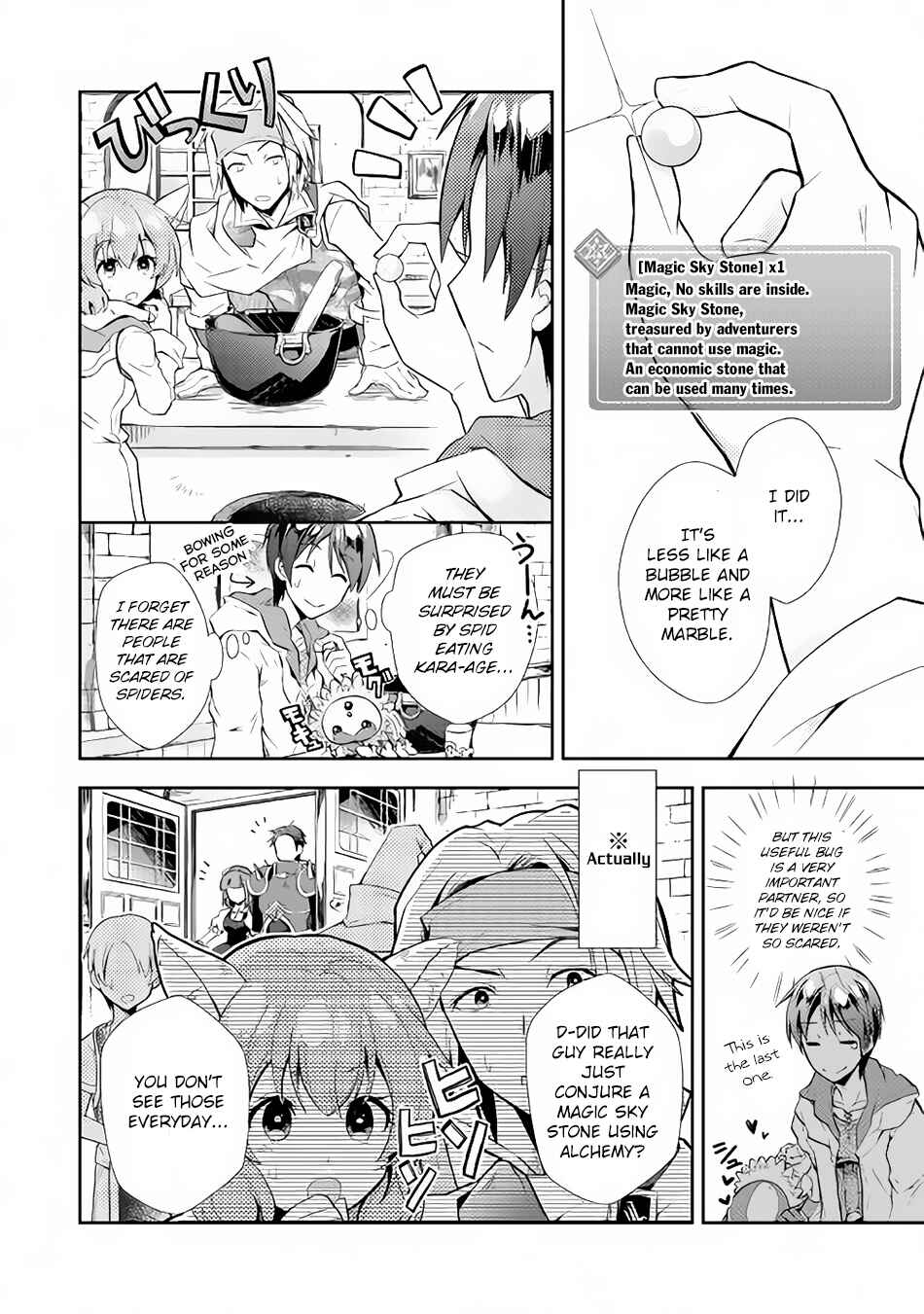 Page 11 Chapter 6 Nonbiri VRMMO-ki