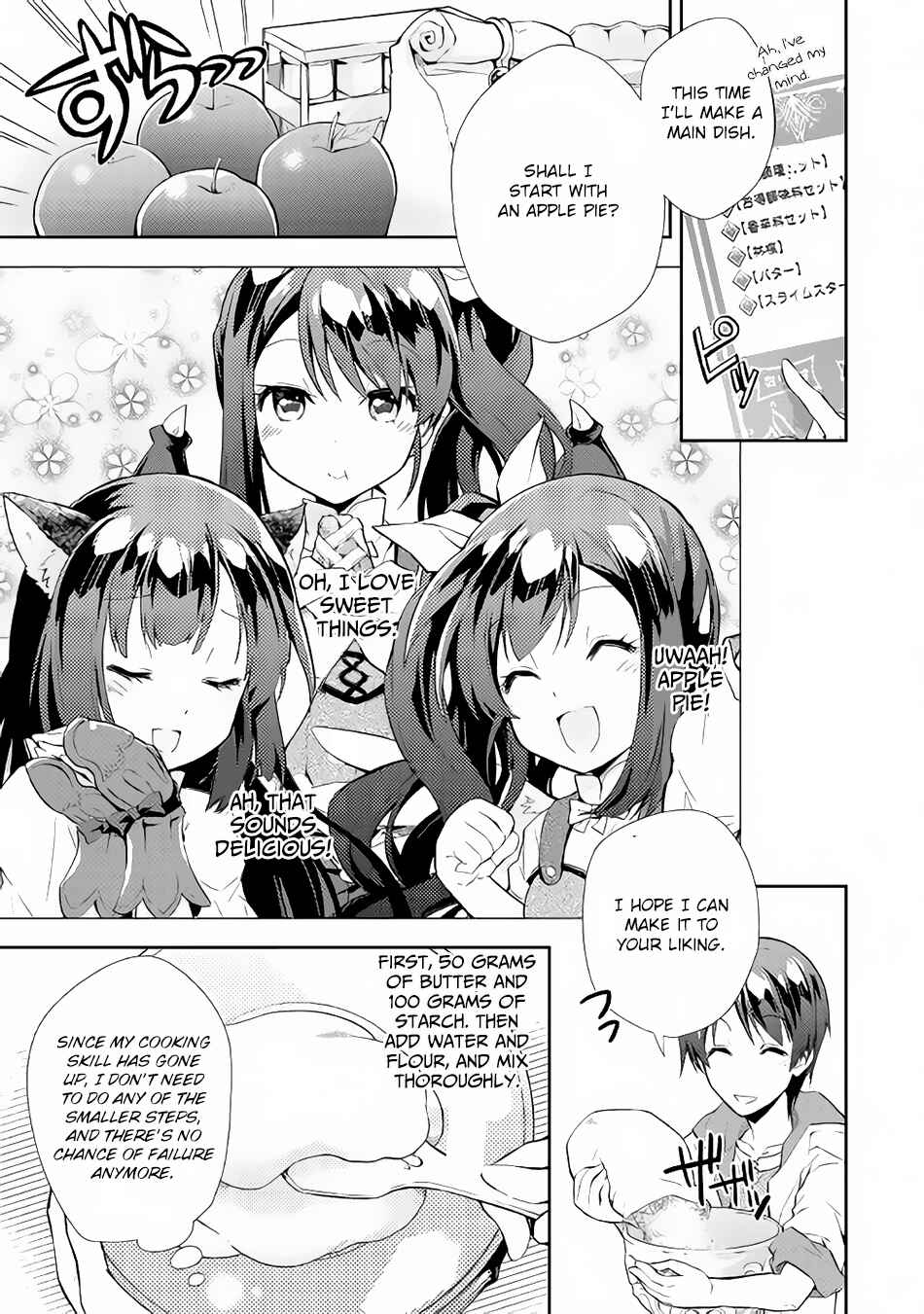 Page 12 Chapter 6 Nonbiri VRMMO-ki