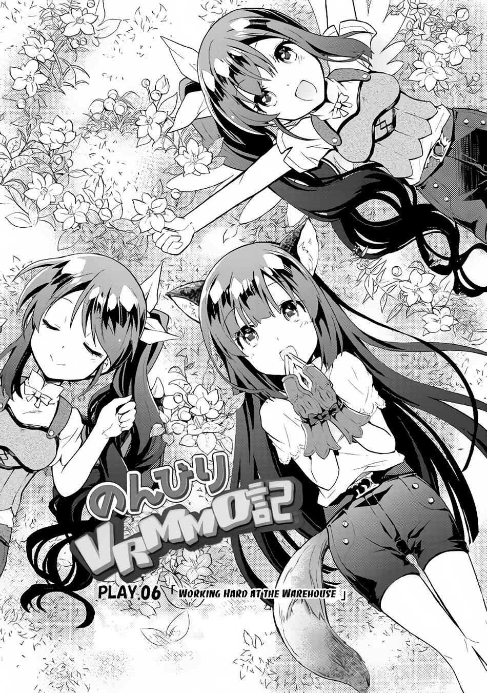 Page 2 Chapter 6 Nonbiri VRMMO-ki
