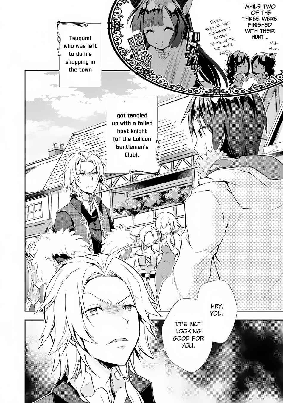 Page 3 Chapter 6 Nonbiri VRMMO-ki