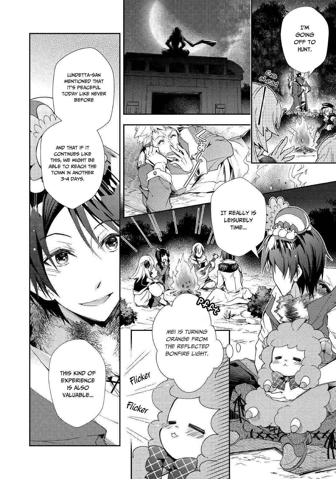 Page 11 Chapter 39 Nonbiri VRMMO-ki