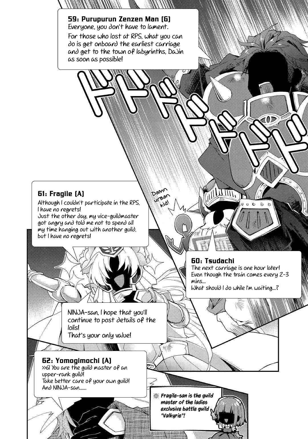 Page 9 Chapter 39 Nonbiri VRMMO-ki