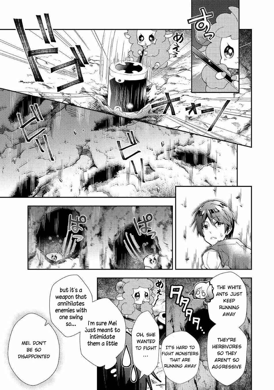 Page 10 Chapter 48 Nonbiri VRMMO-ki