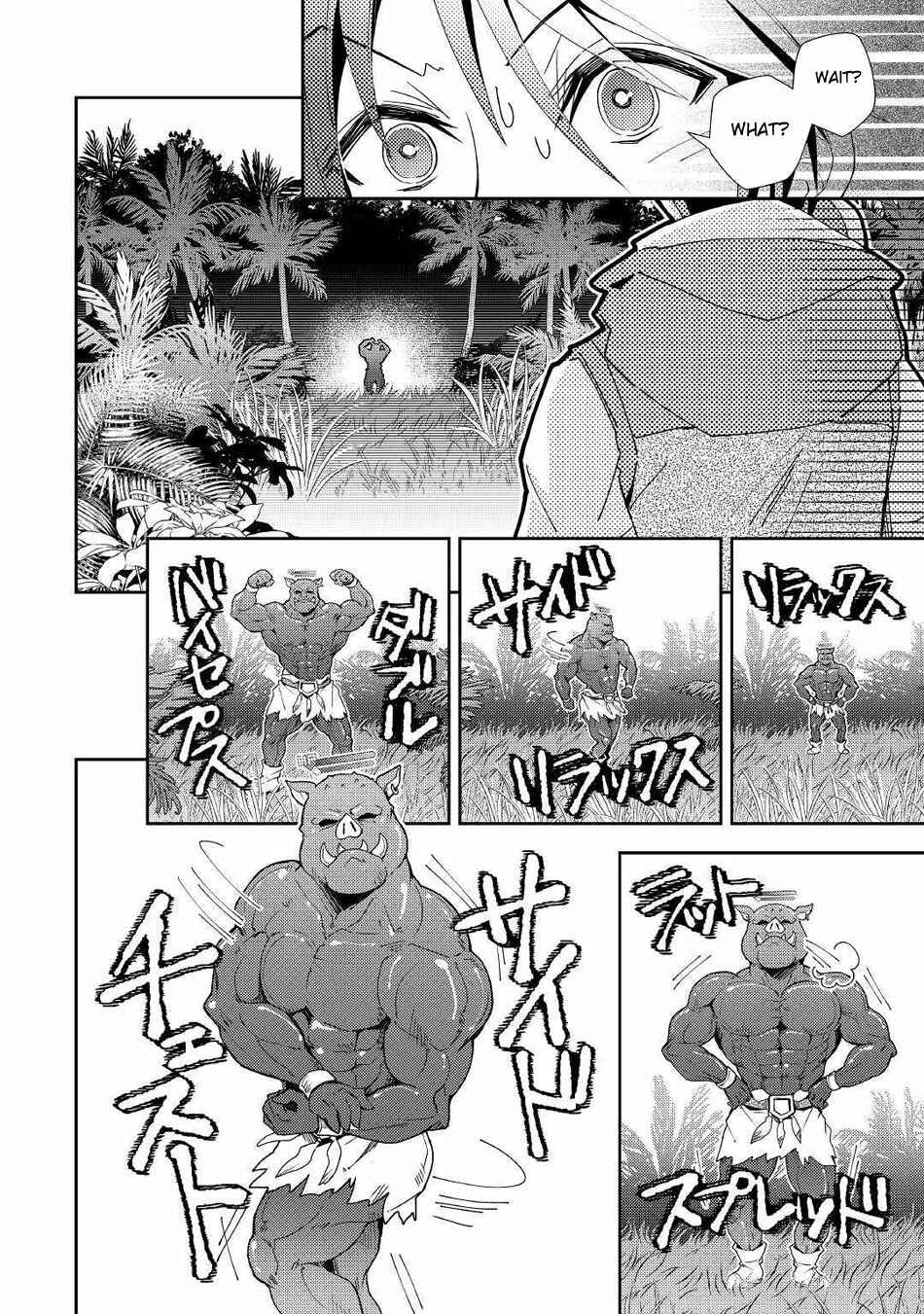 Page 16 Chapter 48 Nonbiri VRMMO-ki