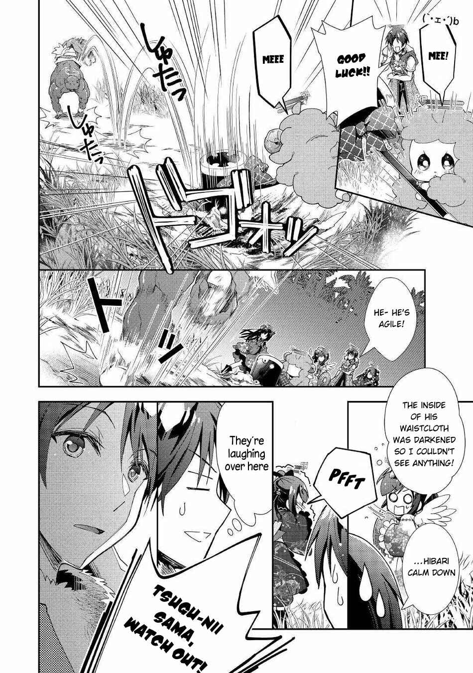 Page 18 Chapter 48 Nonbiri VRMMO-ki