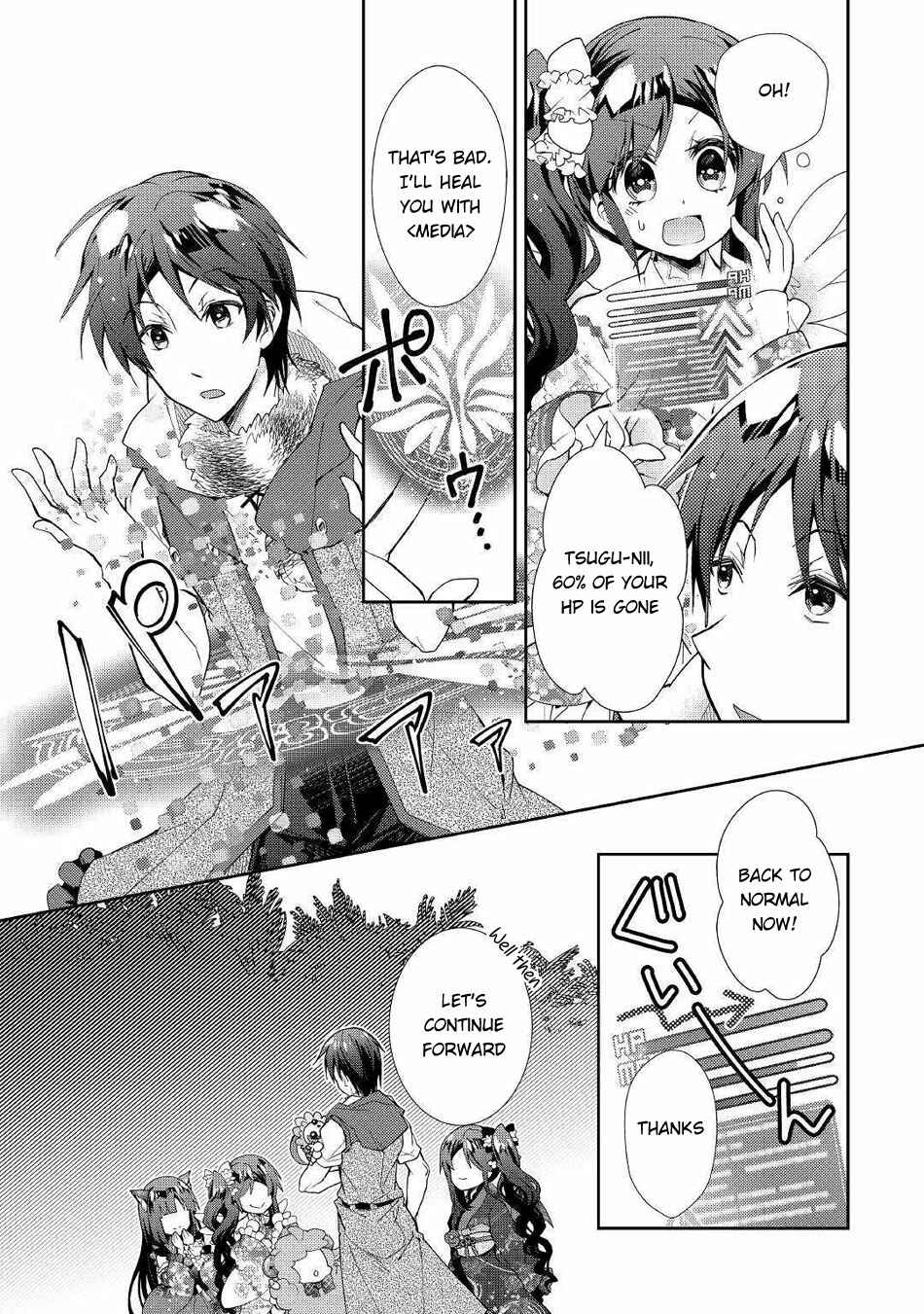 Page 21 Chapter 48 Nonbiri VRMMO-ki