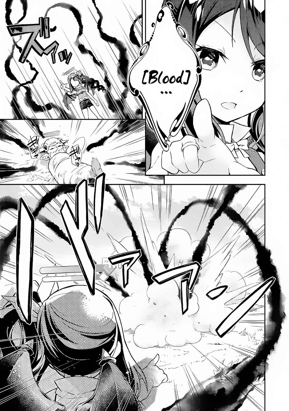 Page 9 Chapter 9 Nonbiri VRMMO-ki