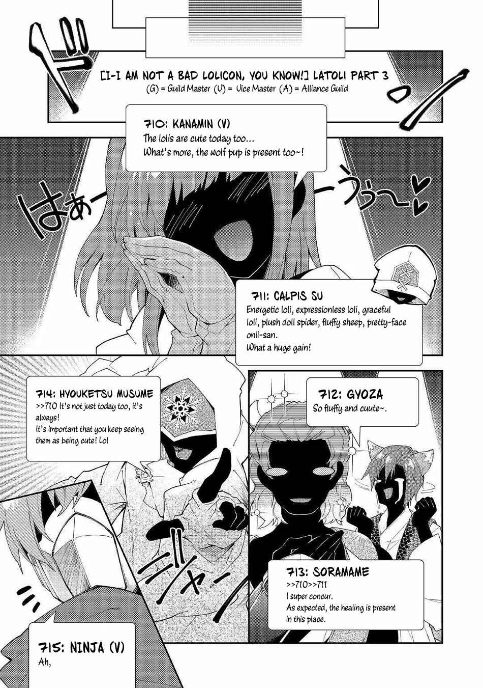 Page 16 Chapter 35 Nonbiri VRMMO-ki