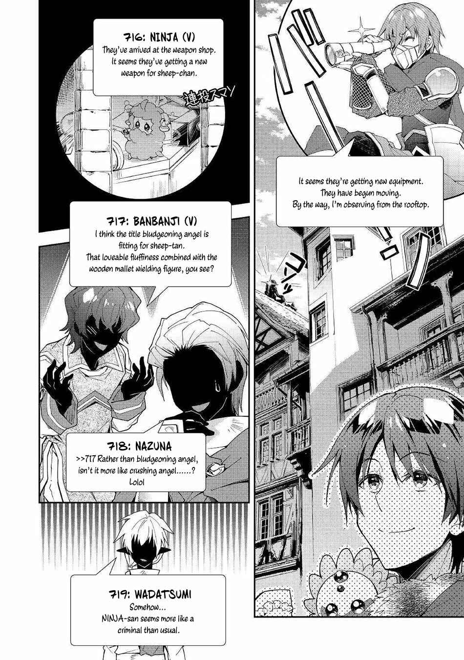 Page 17 Chapter 35 Nonbiri VRMMO-ki