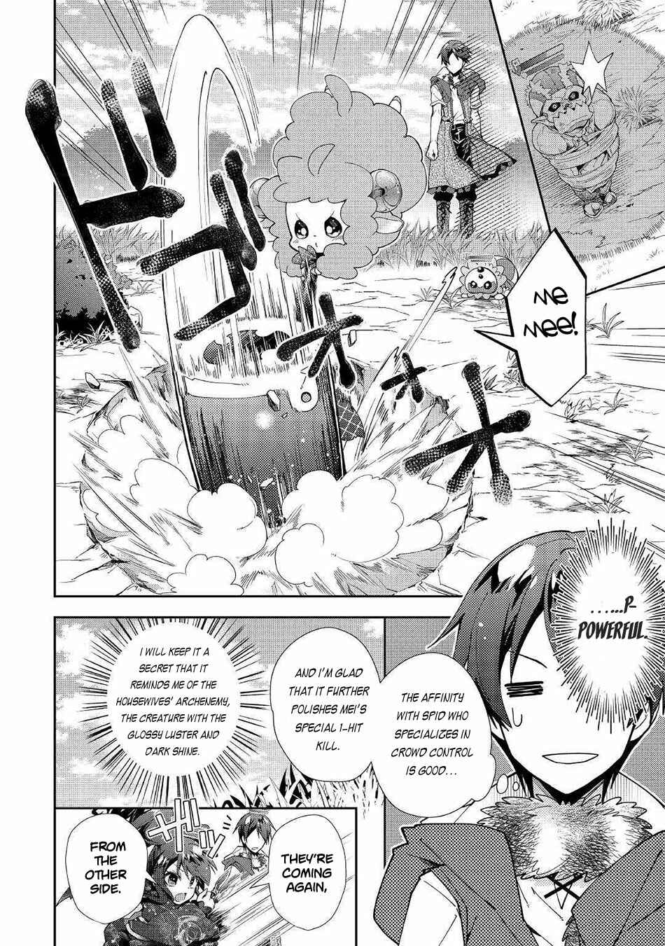 Page 21 Chapter 35 Nonbiri VRMMO-ki