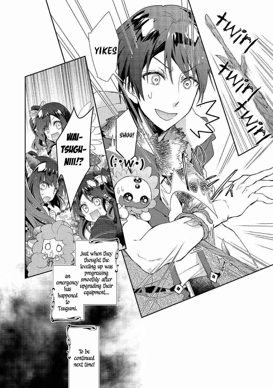 Page 25 Chapter 35 Nonbiri VRMMO-ki