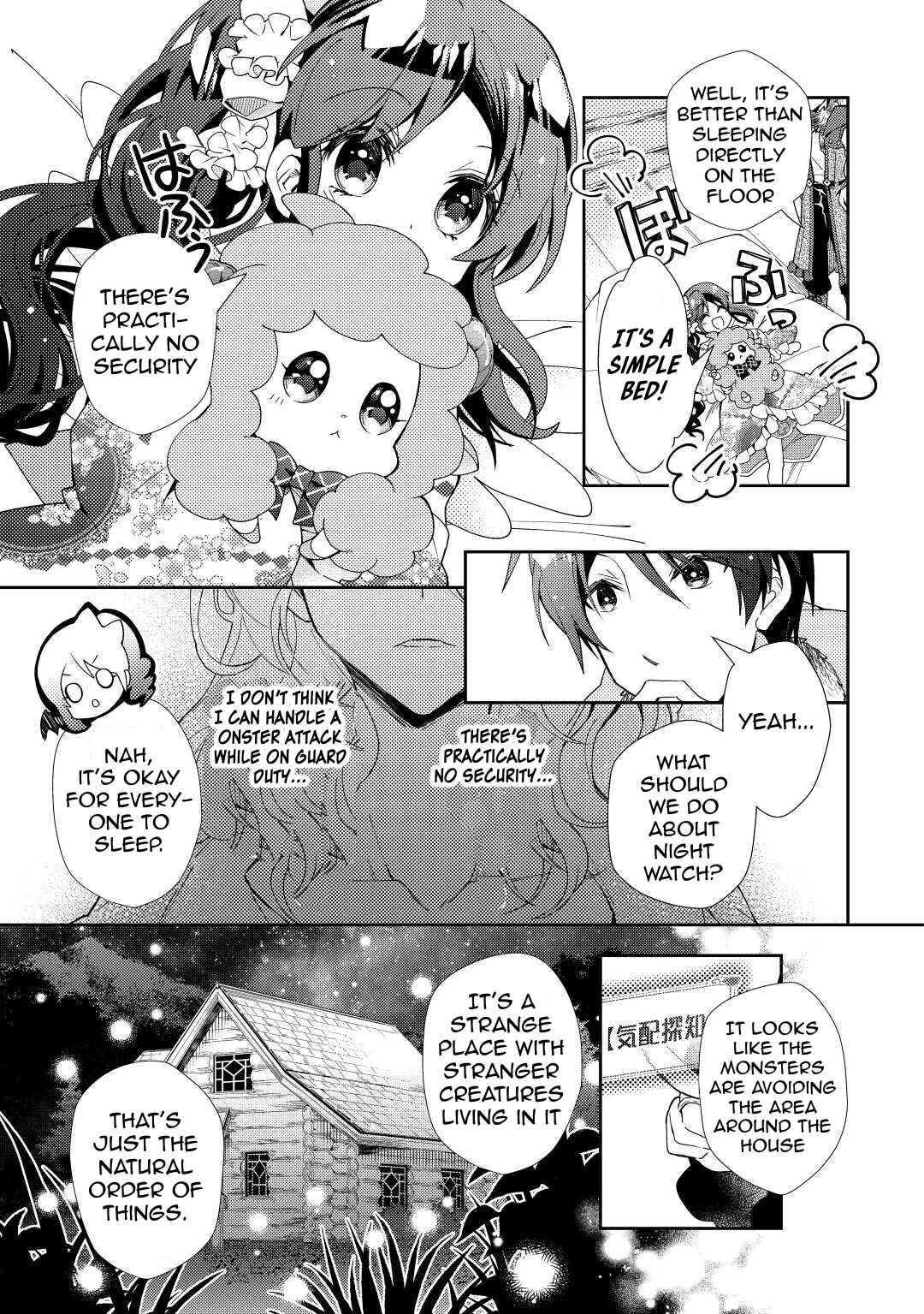Page 16 Chapter 63 Nonbiri VRMMO-ki