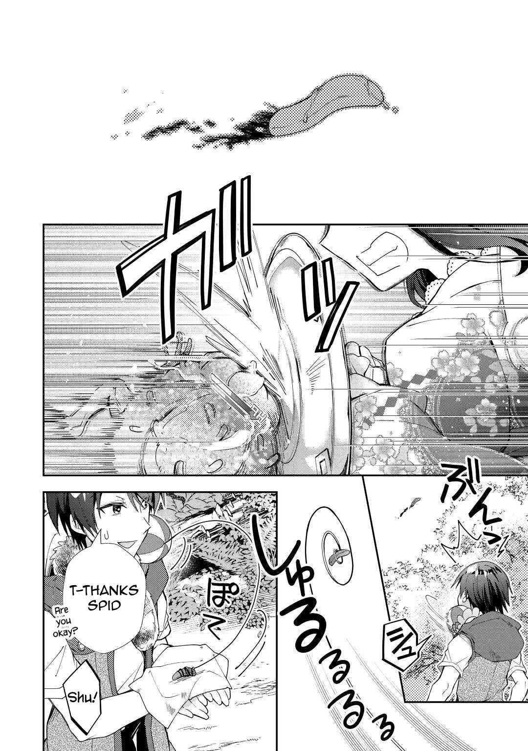 Page 5 Chapter 63 Nonbiri VRMMO-ki