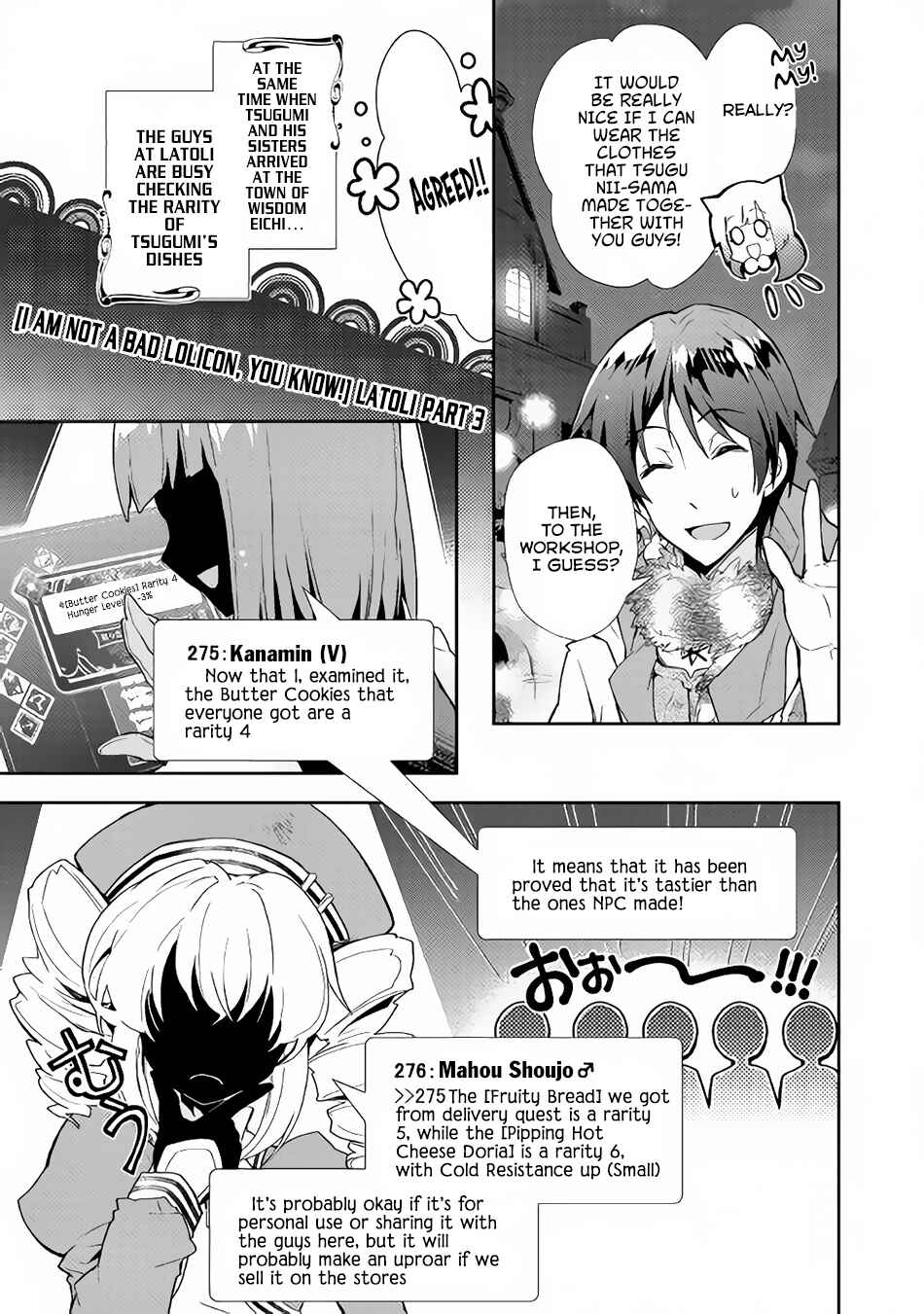 Page 18 Chapter 28 Nonbiri VRMMO-ki