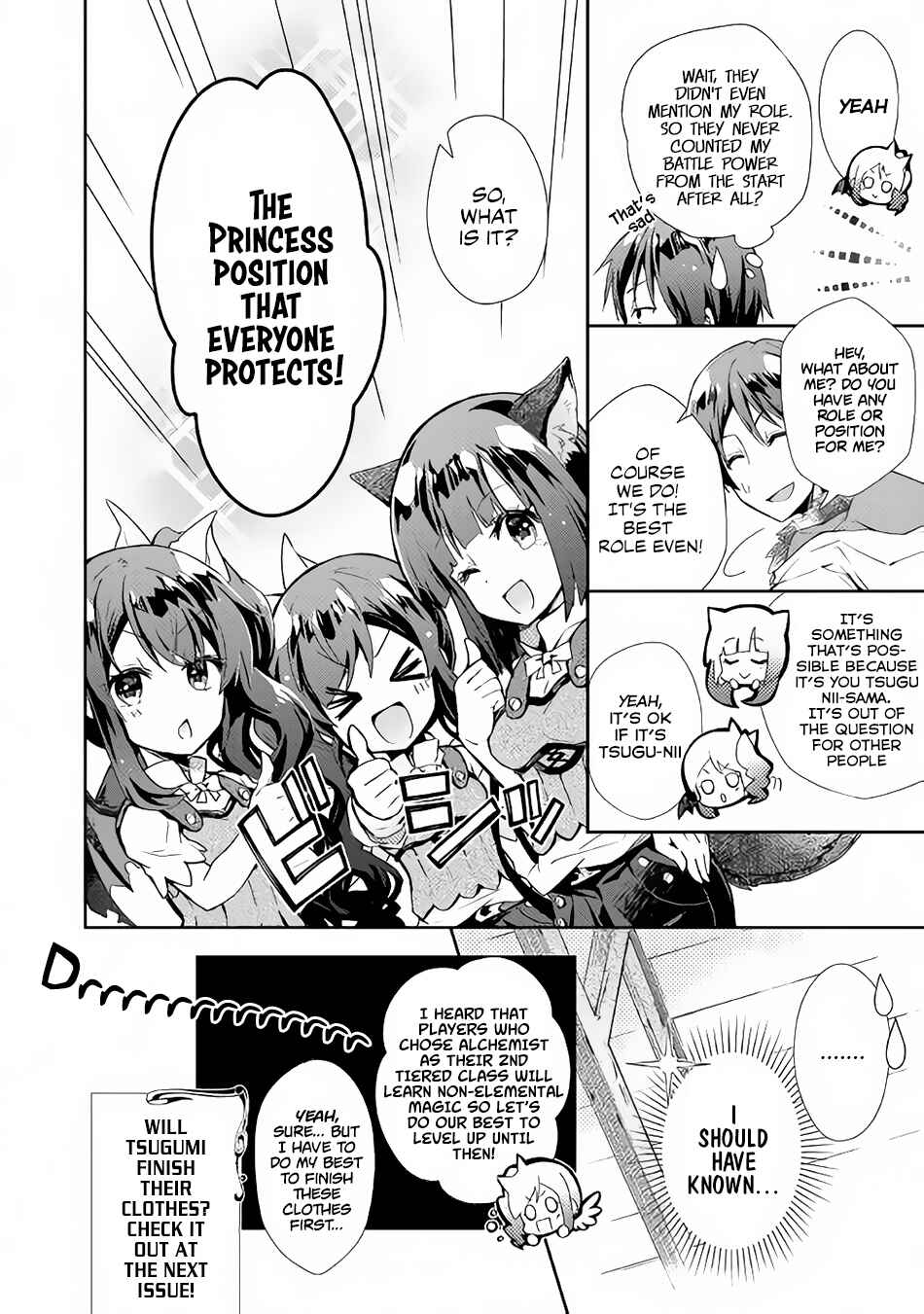 Page 25 Chapter 28 Nonbiri VRMMO-ki