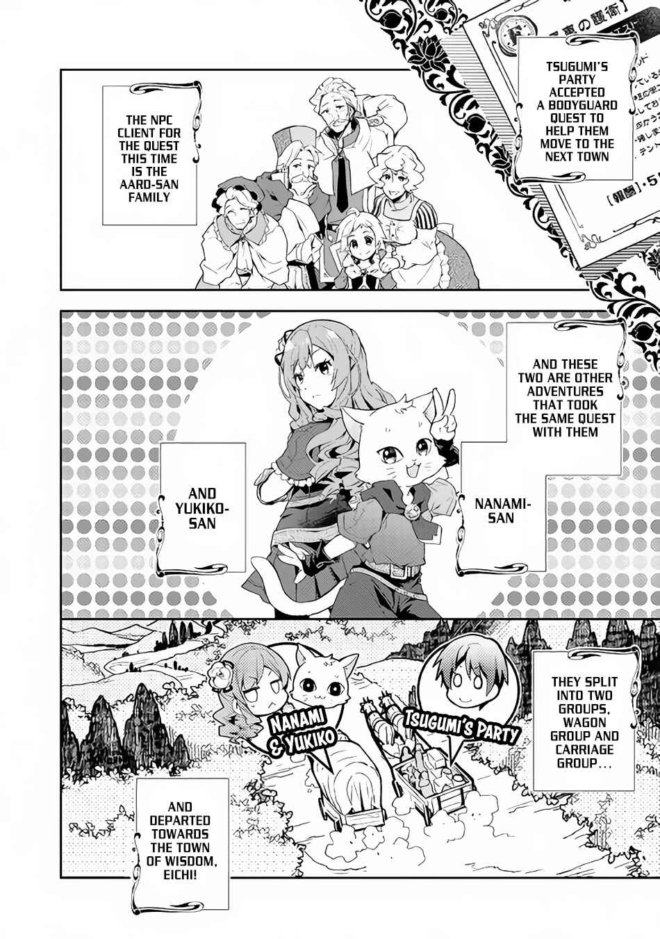 Page 3 Chapter 28 Nonbiri VRMMO-ki