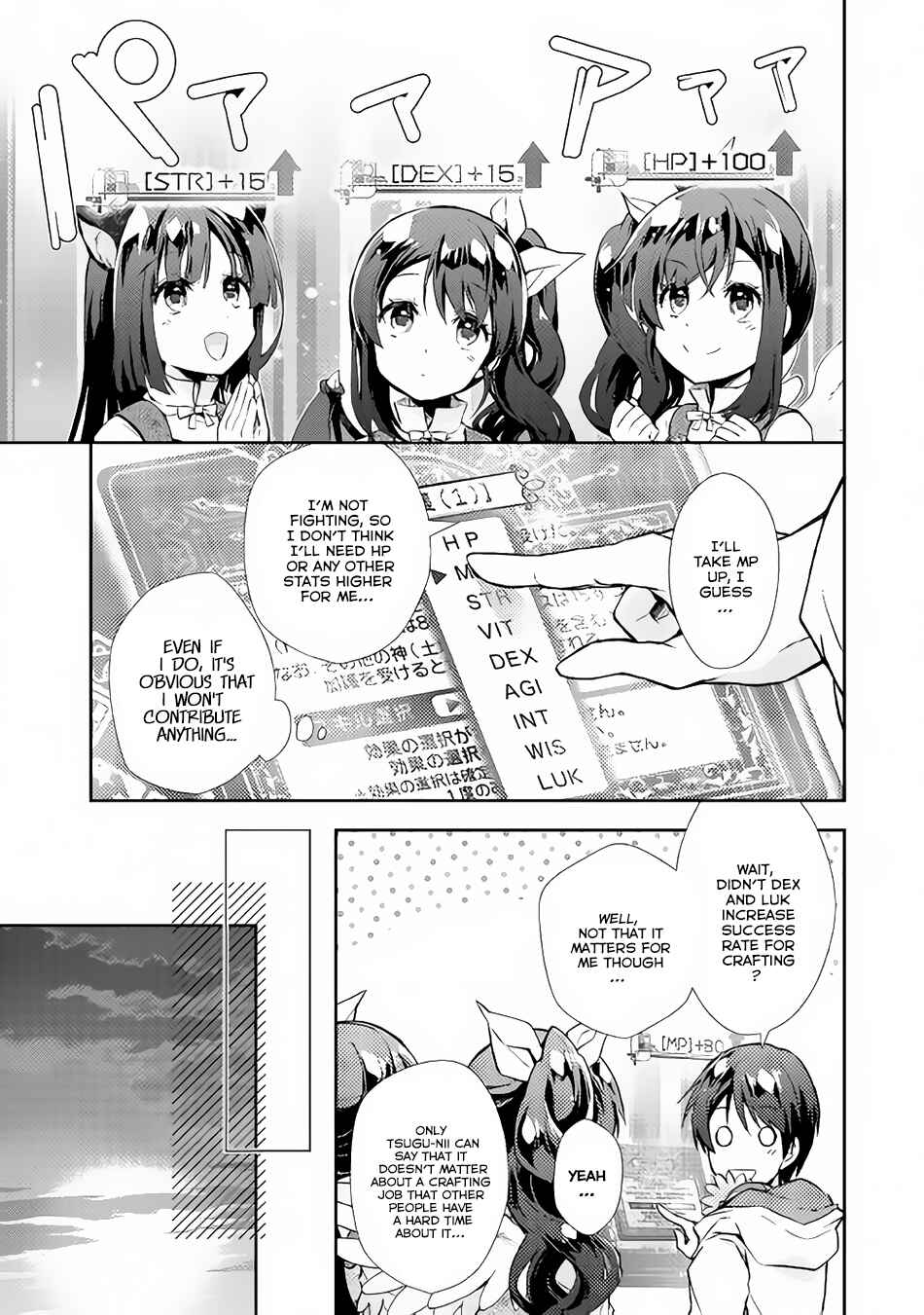 Page 10 Chapter 14 Nonbiri VRMMO-ki