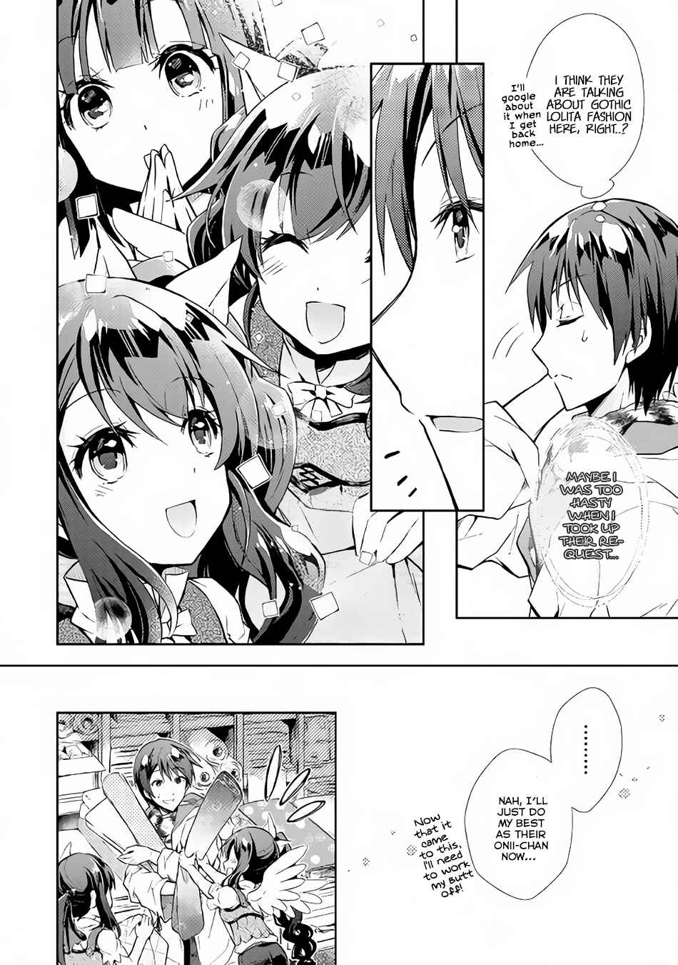 Page 15 Chapter 14 Nonbiri VRMMO-ki