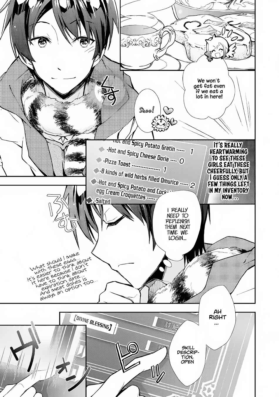 Page 8 Chapter 14 Nonbiri VRMMO-ki