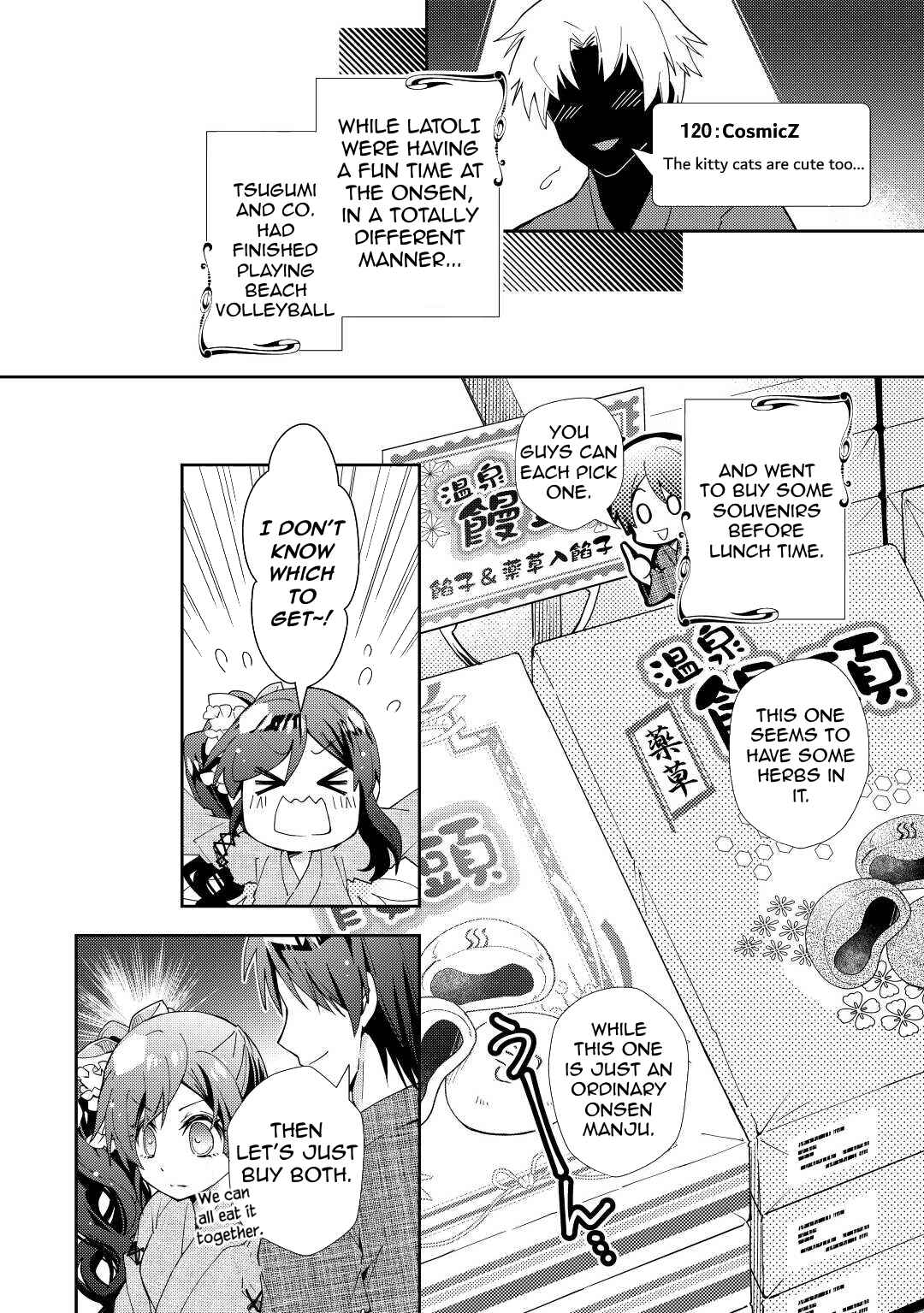 Page 17 Chapter 60 Nonbiri VRMMO-ki