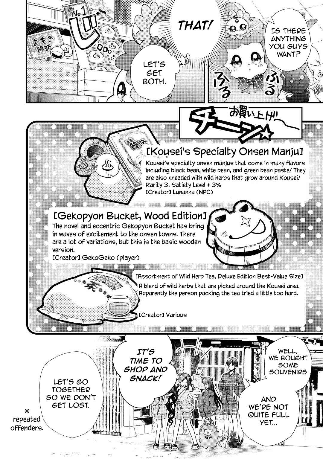 Page 19 Chapter 60 Nonbiri VRMMO-ki