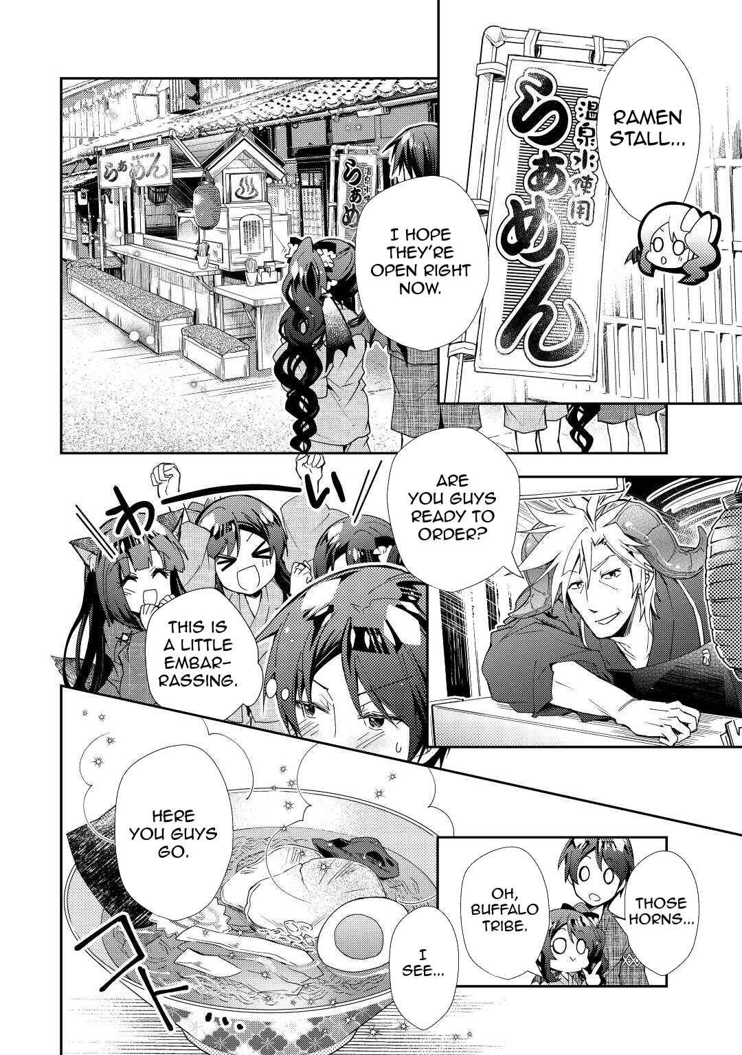 Page 21 Chapter 60 Nonbiri VRMMO-ki