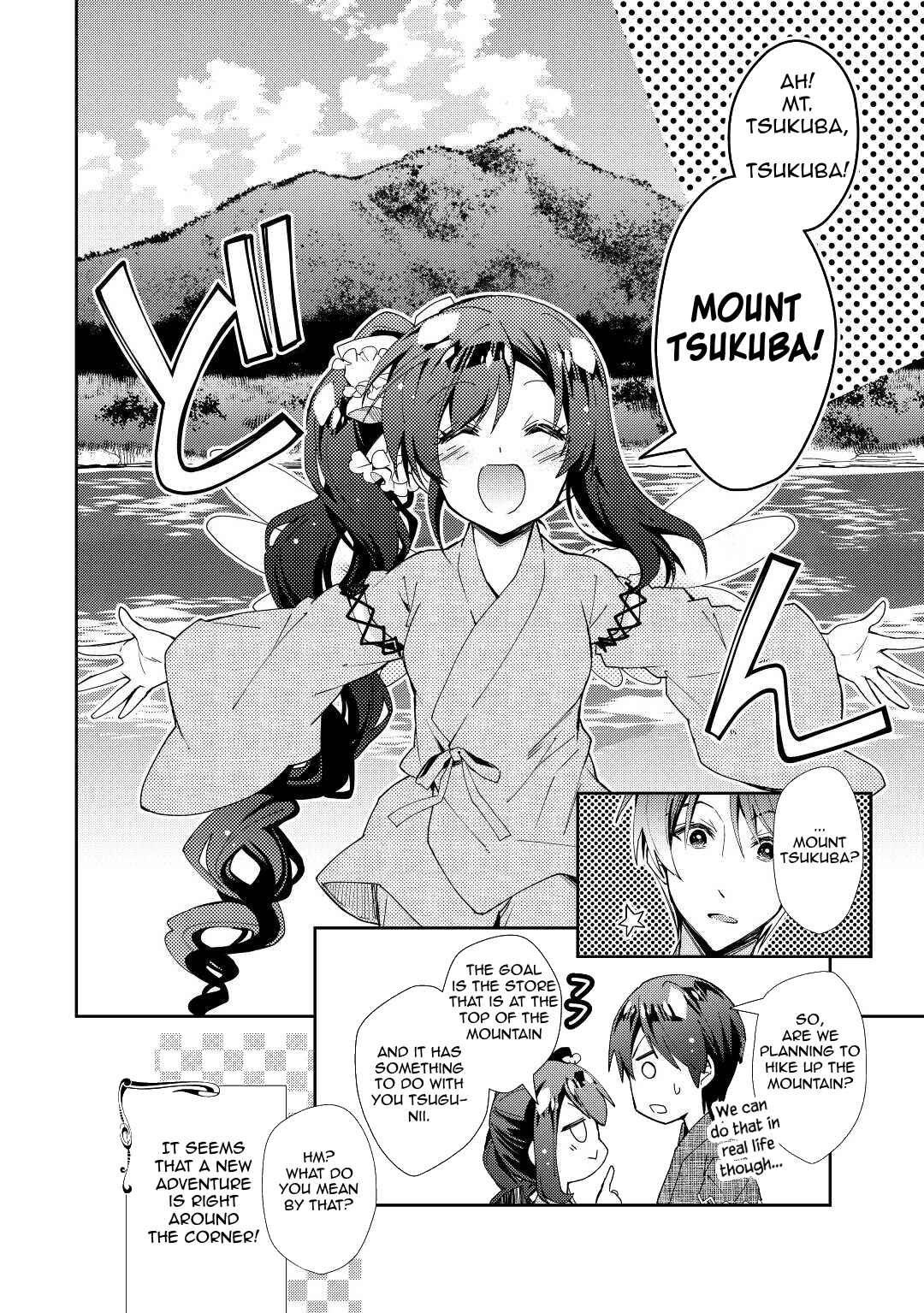 Page 25 Chapter 60 Nonbiri VRMMO-ki