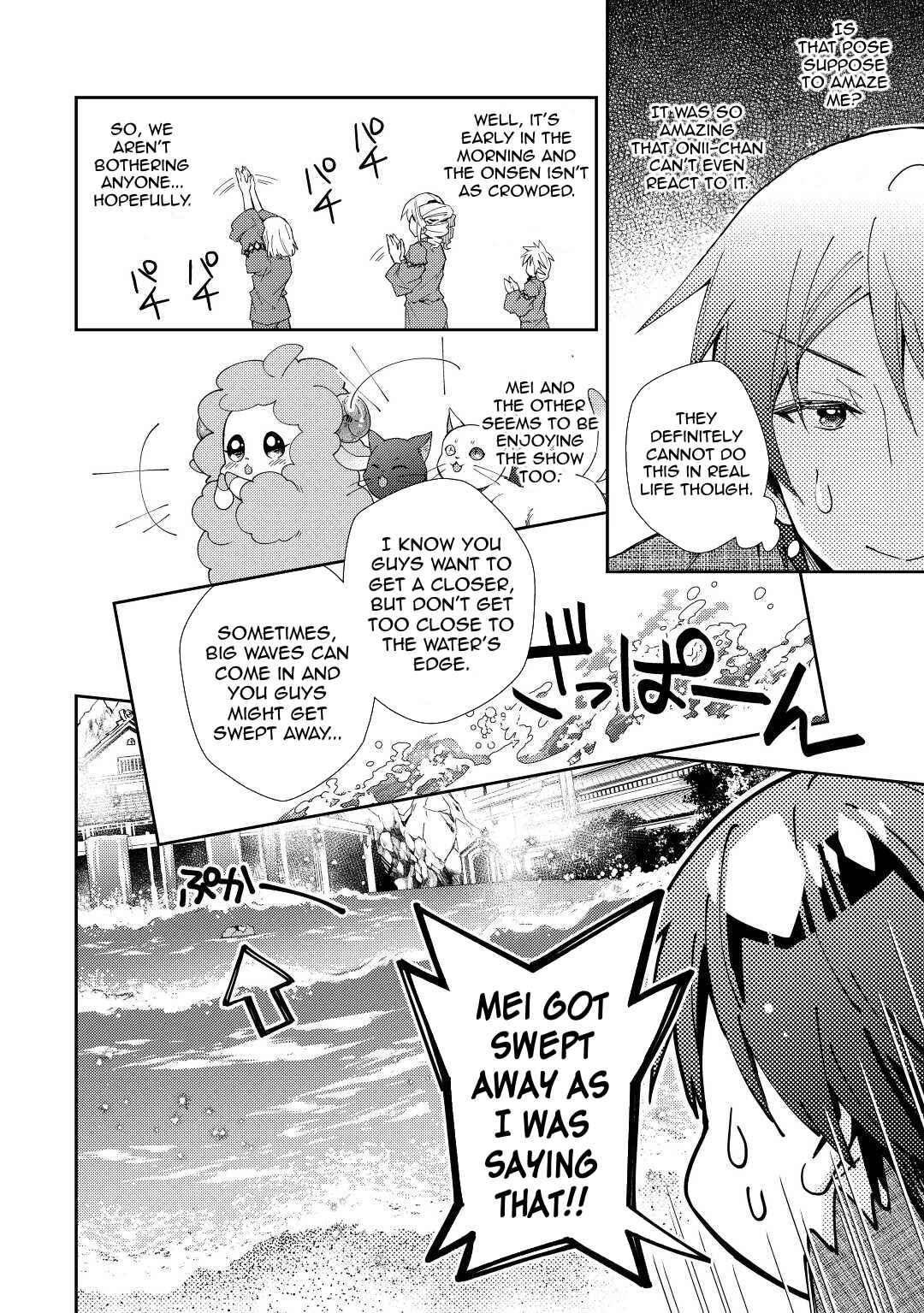 Page 5 Chapter 60 Nonbiri VRMMO-ki