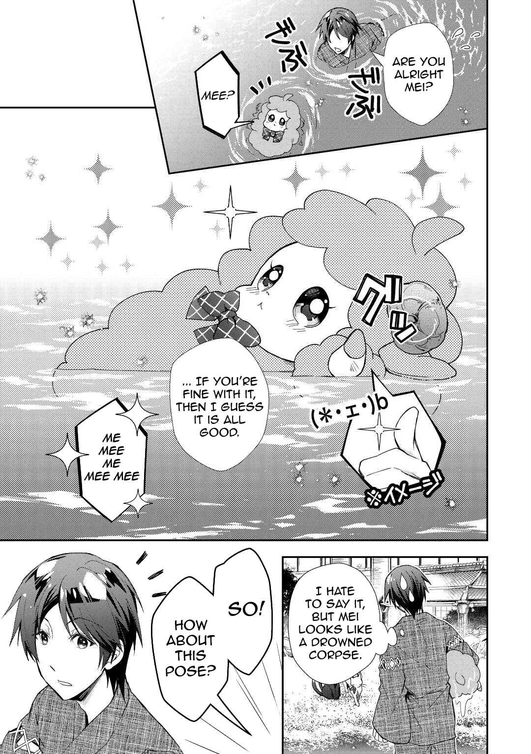 Page 6 Chapter 60 Nonbiri VRMMO-ki