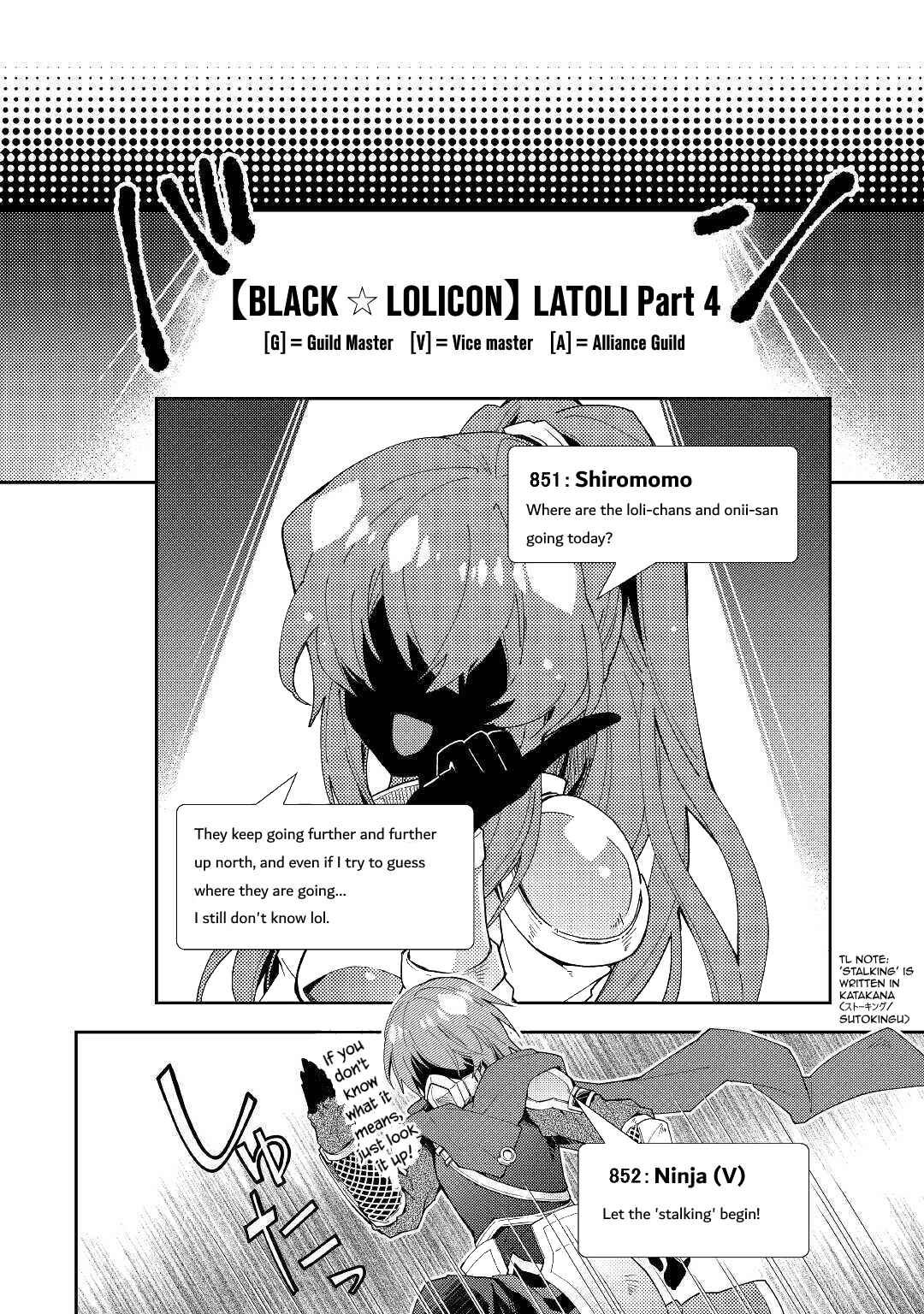 Page 11 Chapter 54 Nonbiri VRMMO-ki