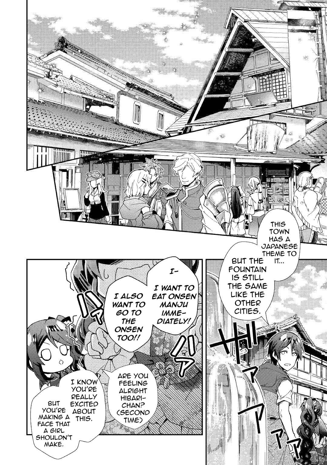 Page 16 Chapter 54 Nonbiri VRMMO-ki
