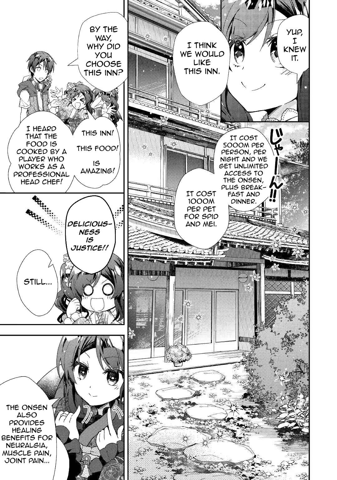 Page 19 Chapter 54 Nonbiri VRMMO-ki