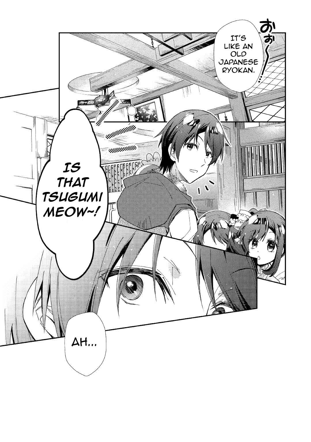 Page 21 Chapter 54 Nonbiri VRMMO-ki