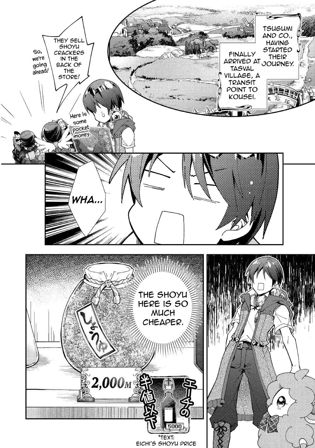 Page 3 Chapter 54 Nonbiri VRMMO-ki