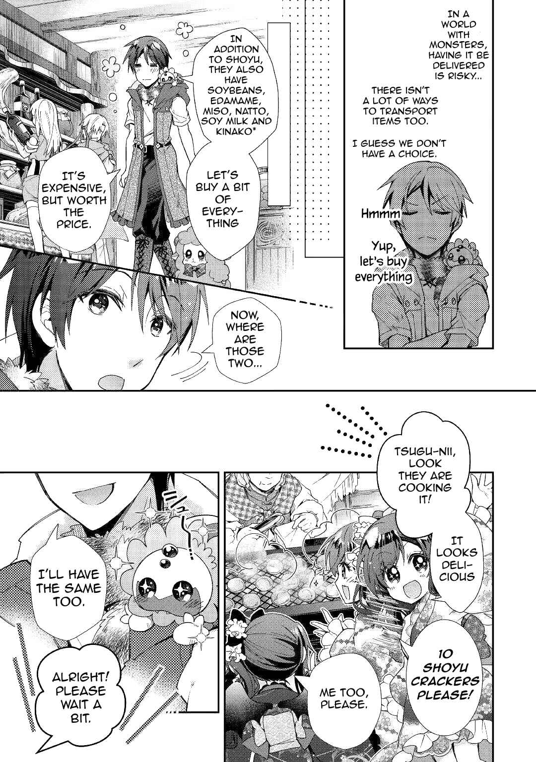 Page 4 Chapter 54 Nonbiri VRMMO-ki
