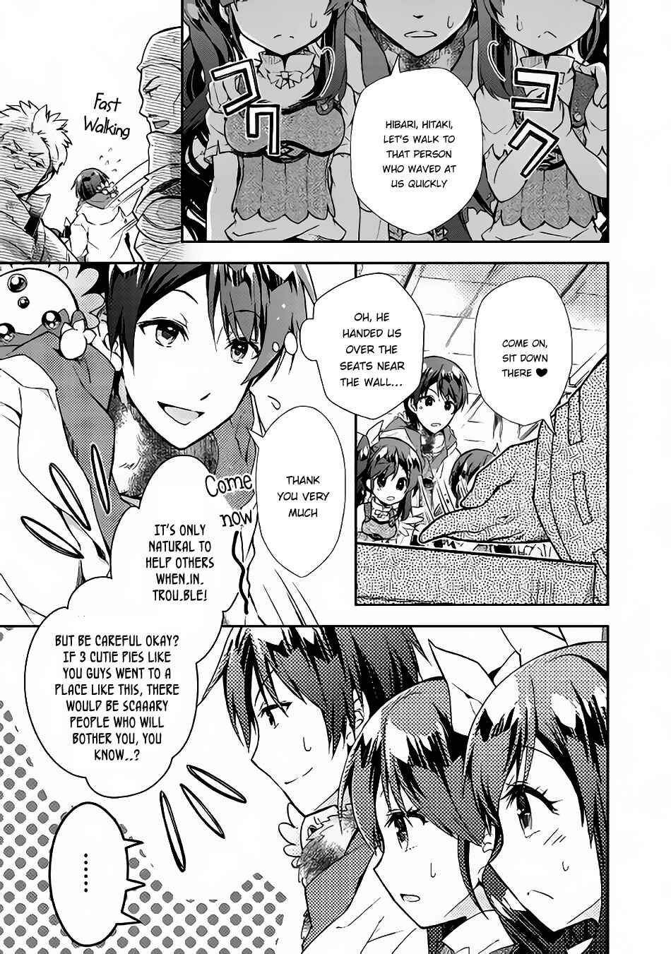 Page 10 Chapter 23 Nonbiri VRMMO-ki