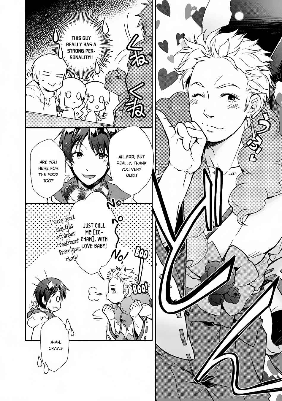 Page 11 Chapter 23 Nonbiri VRMMO-ki