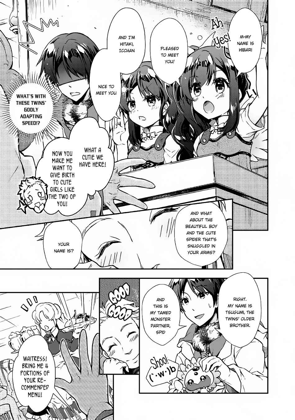 Page 12 Chapter 23 Nonbiri VRMMO-ki