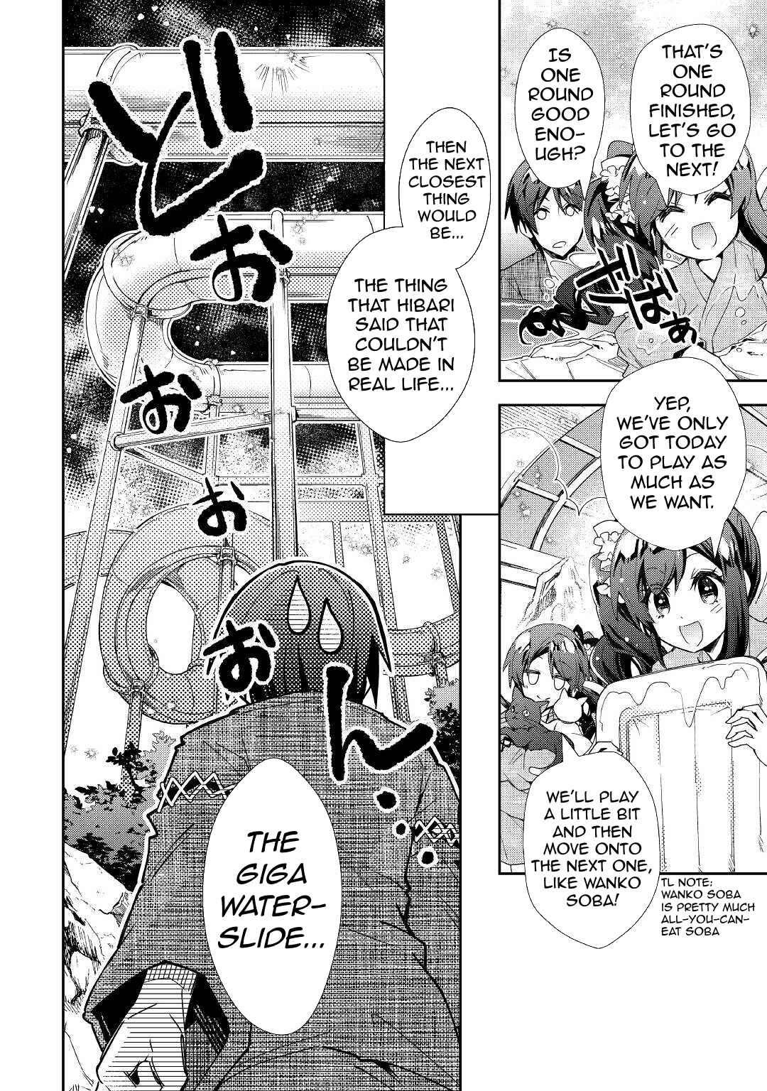 Page 15 Chapter 59 Nonbiri VRMMO-ki
