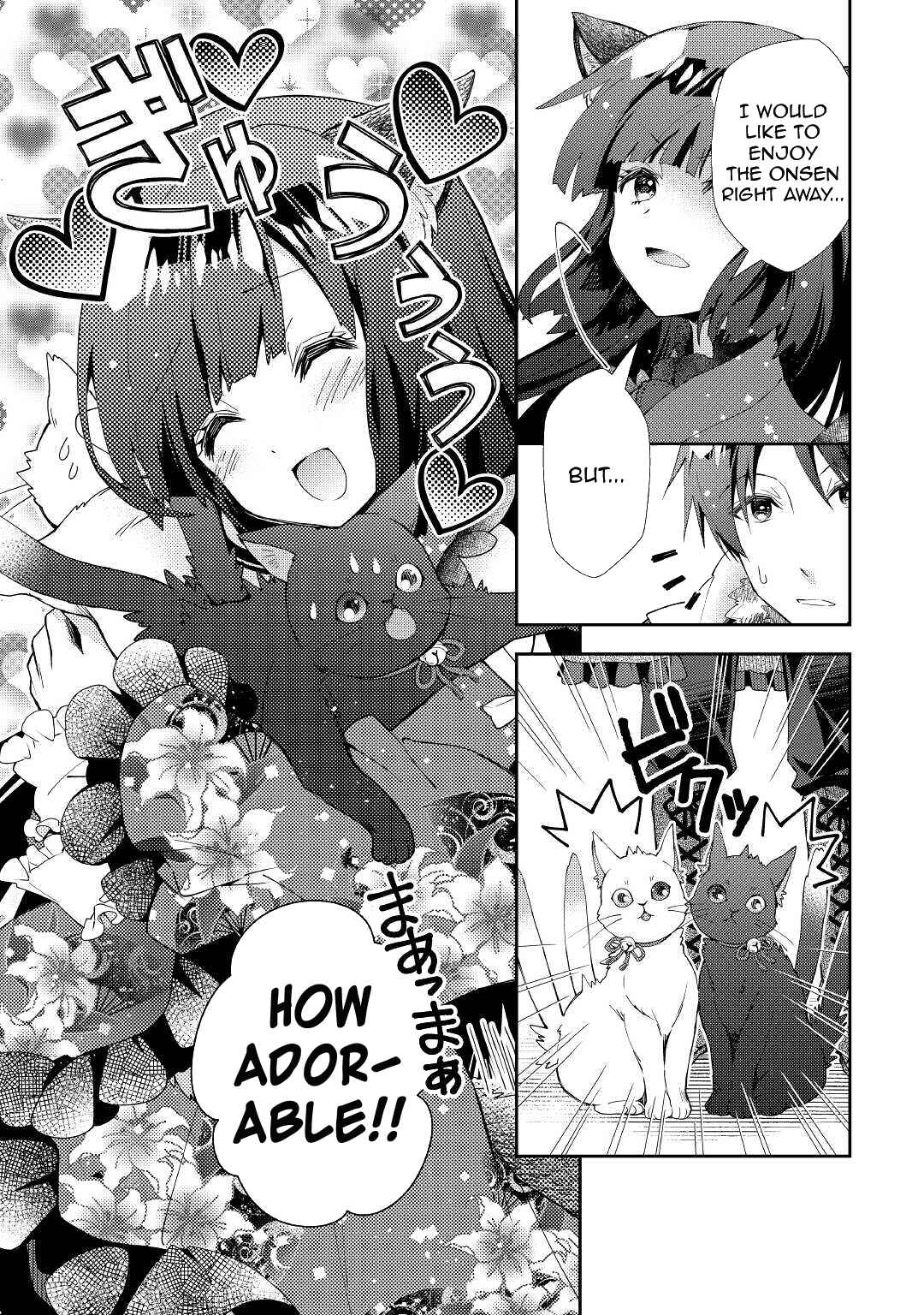 Page 4 Chapter 59 Nonbiri VRMMO-ki